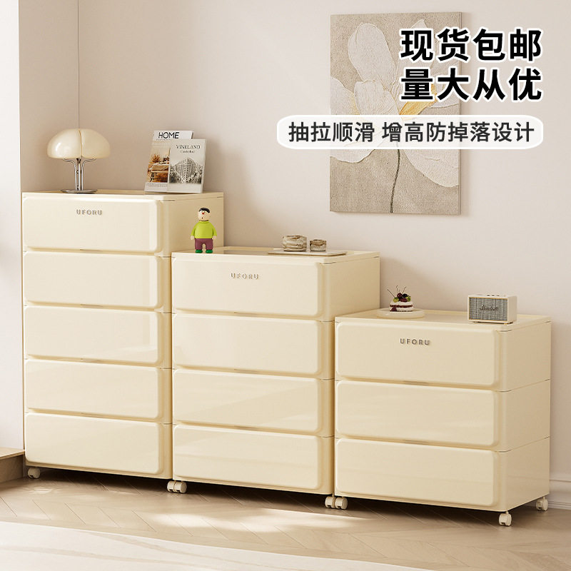 收纳柜收纳可抽拉家用卧室置物架边缘加高防掉落可移动带轮抽屉柜