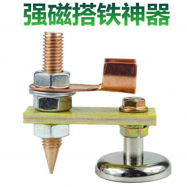 搭铁神器双强磁打铁神器钣金修复机搭铁头整形机地线打铁头搭铁器,汽车零部件/养护/美容/维保,汽车螺丝,淘宝优惠券,粉丝福利购,淘宝优惠卷