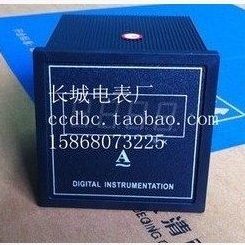 【长城电表厂 】SX96 2000A 75MV 数显直流电流表三位半开孔92*92