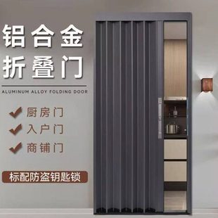 漫羚免打孔全铝合金折叠门推拉移门防火阻燃厨房卫生间阳台隔断门