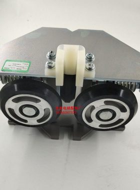 全新原装巨人通力电梯 HZ100轿厢对重滚轮导靴RG100工作面9 10 16