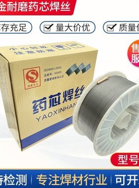 化钨堆焊耐磨电焊条D132D172D212D237D265D266D286AD286B焊条焊丝