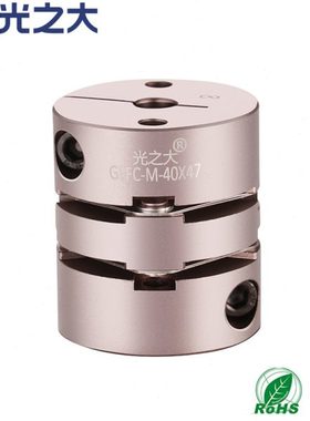 光之大 GLFC-M双膜片联轴器 铆钉款 高刚性弹性联轴器 伺服电机