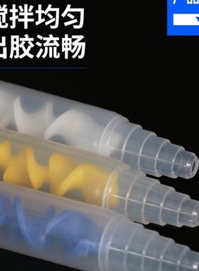 宝泽新材PMS MC ME10-32 24 18 12节SPJ  SPY-10-32B静态混合管