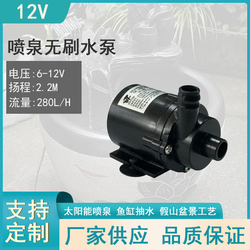 JT-160迷你微型直流无刷小型水泵电脑水冷泵12V