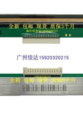 适用北洋 PT-900T TL80-BY2 TH200E tp13 btp-98np 打印头 热敏头