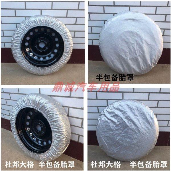 汽车轮胎收纳袋收纳包防尘防水备胎套雪地轮胎保护罩全封闭轮胎罩,汽车零部件/养护/美容/维保,备胎罩,淘宝优惠券,粉丝福利购,淘宝优惠卷