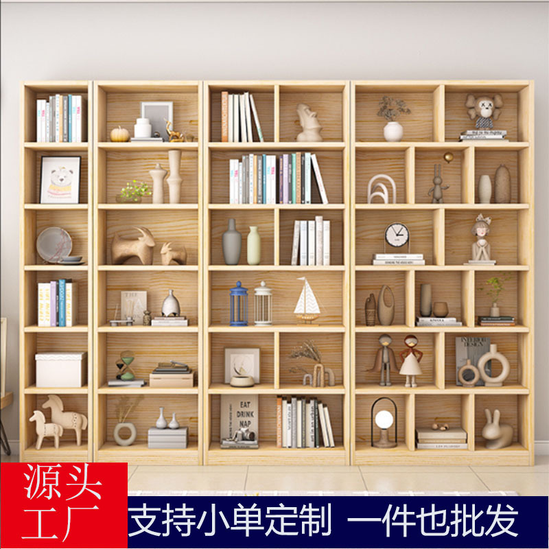 松木原木无漆实木儿童书架置物柜展示柜简约家用书橱书柜收纳