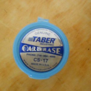 供应美国taber耐磨测试橡皮 cs-17 欢迎咨询