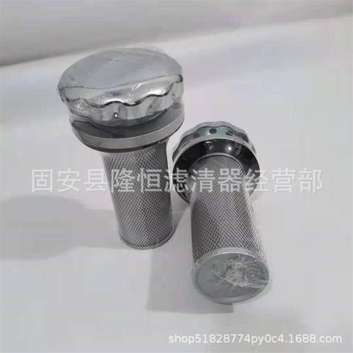 供应EF7-100 EF8-120油箱口空气滤清器油箱通气帽滤芯