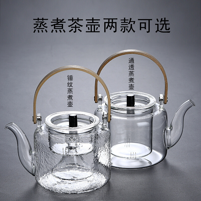 家用锤纹玻璃泡茶壶玻璃煮茶壶提梁茶壶 蒸煮双内胆耐热玻璃茶壶