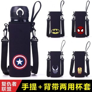 保温杯套 通用便携斜跨长背带吸管杯水壶保护套杯袋350 500 750ml