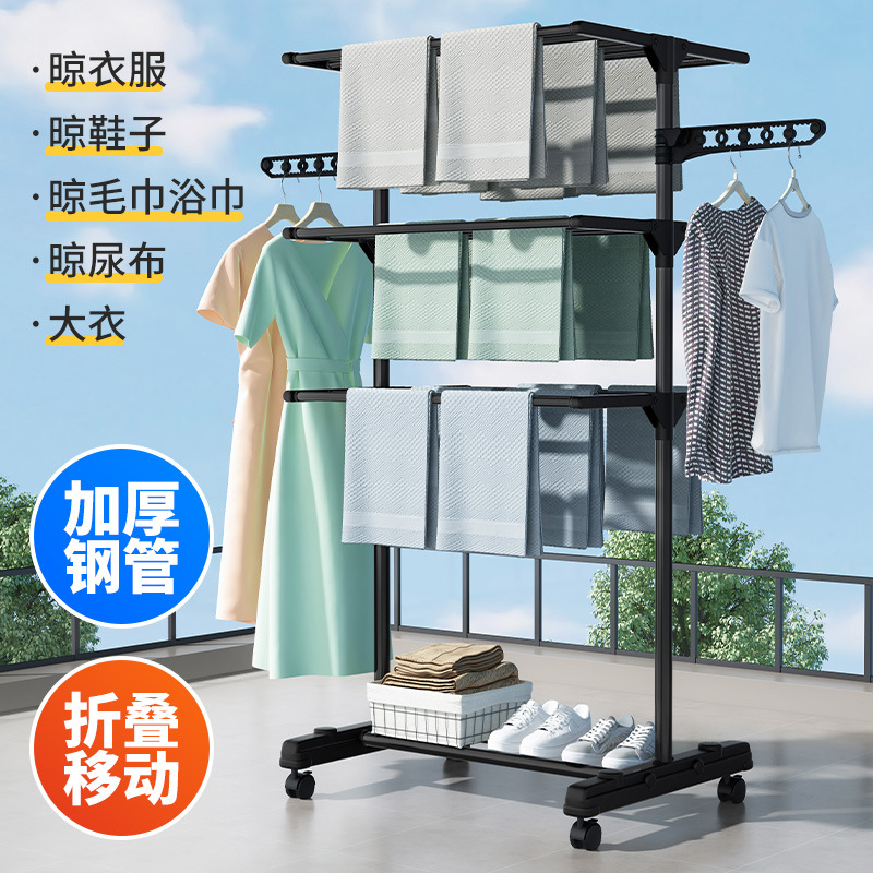 批发家用落地式晾衣架室内室外翼型衣架折叠式不占空间晾晒衣架