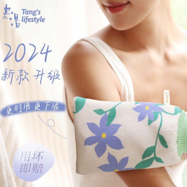 2024新款搓澡巾洗澡巾女士专用强力搓泥双面加厚家用洗澡搓背神器,家庭/个人清洁工具,搓澡巾,淘宝优惠券,粉丝福利购,淘宝优惠卷