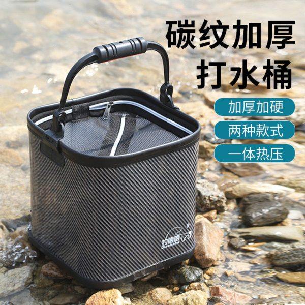钓哈哈碳纹加厚EVA打水桶加硬装鱼桶户外便携一体热压工艺钓鱼桶,户外/登山/野营/旅行用品,打水桶,淘宝优惠券,粉丝福利购,淘宝优惠卷