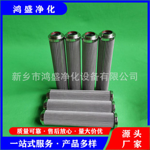 鸿盛净化电厂滤芯 W高压抗燃油油动机入口滤芯 AP3E302 02D10V