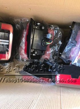 北京汽车BJ40PLUS后尾灯北汽B40LPLUS后雾灯宽示灯后杠灯刹车灯