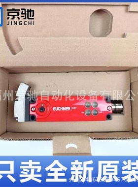 CET4-AR-CRA-AH-50X-SH-110201现货CET4-AP-CRA-AH-50X-SI-112082