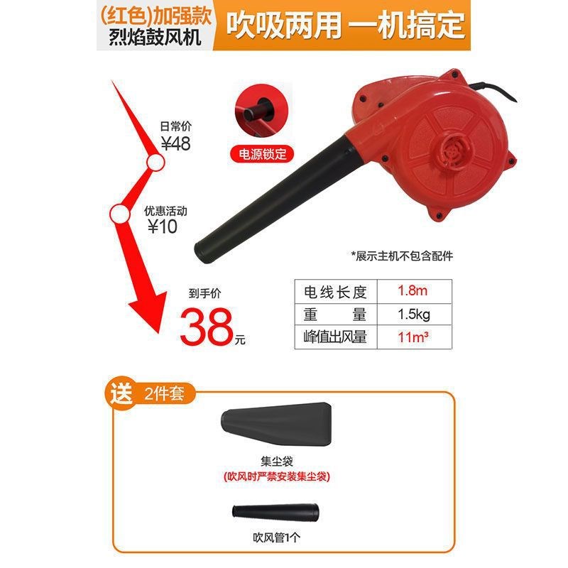 金戈鼓风机大功率除尘家用小型电脑吹风机清灰220v强力工业吸尘器