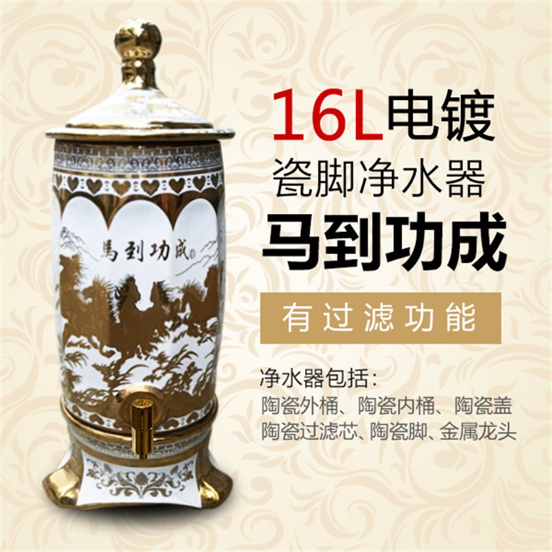 陶瓷水缸带龙头陶瓷净水器大号储水罐家用带过滤芯水桶泡茶饮水机