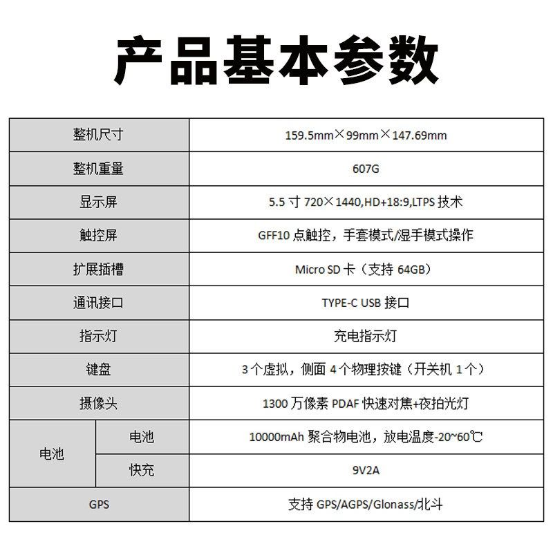 rfid超高频标签读写器 rfid手持机 NFC手持终端超高频6C远距离读
