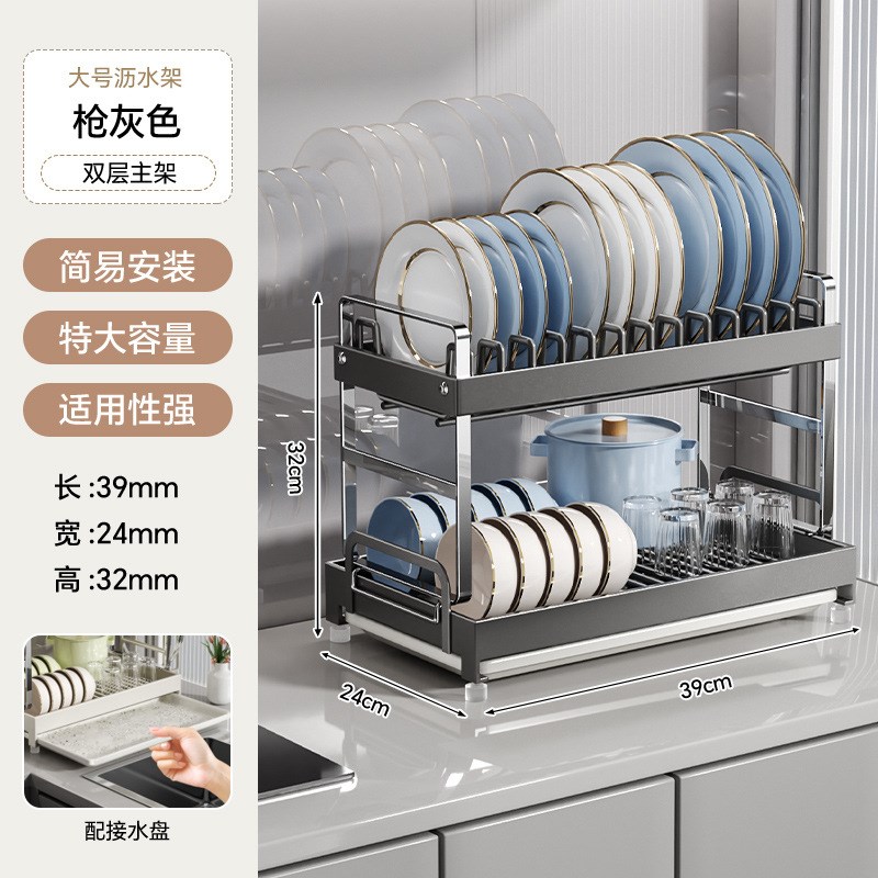 跨境厨房碗碟收纳架置物架台面多功能放碗盘家用2025新款沥水碗架