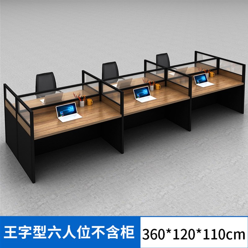 武汉屏风办公家具财务办公桌隔断职员桌椅组合现代简约员工电脑桌