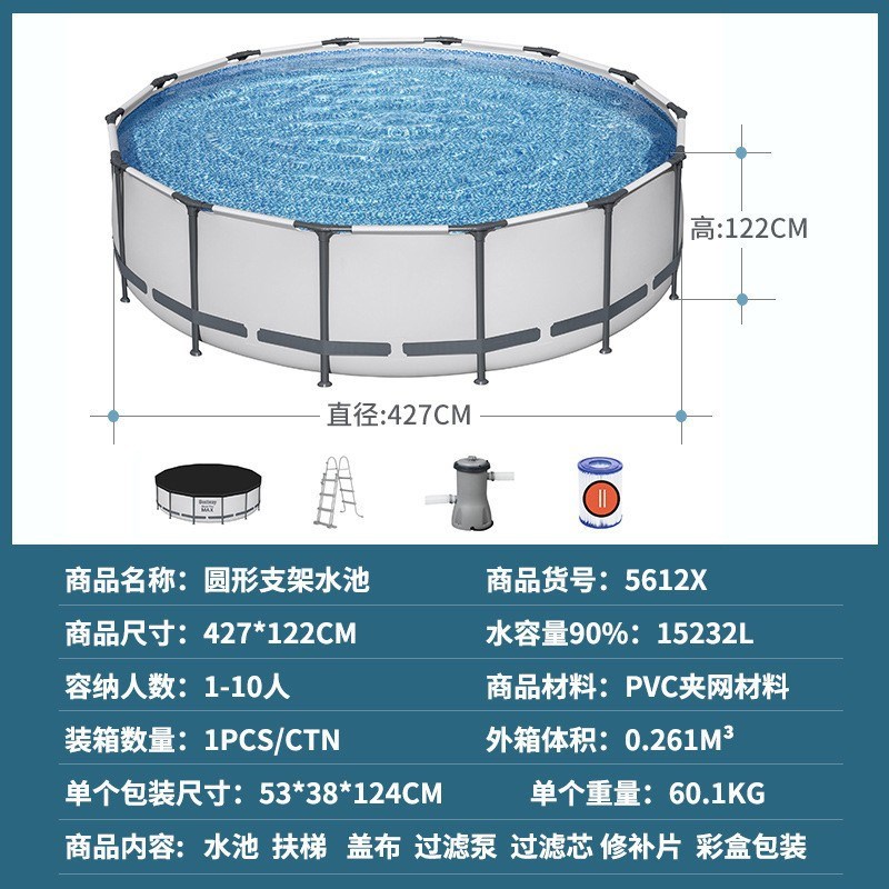 加厚夹网圆形成人支架水池户外大型儿童支架水池养鱼池家庭游泳池