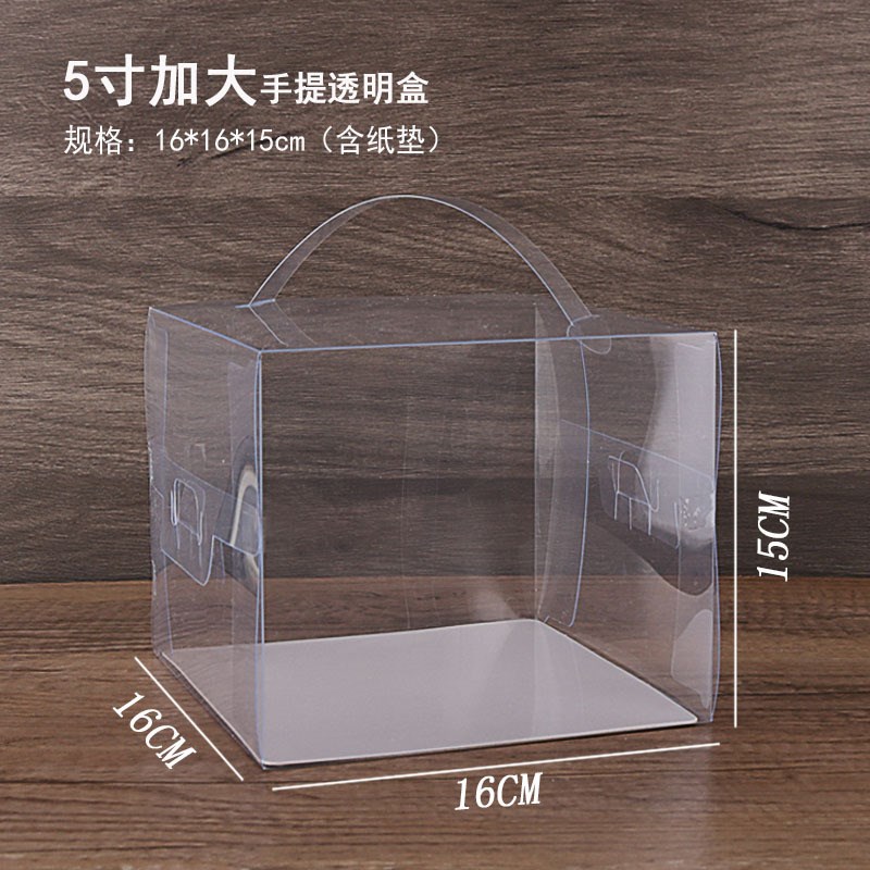 2/3/4/5寸爆浆海盐芝士奶盖蛋糕盒烘焙透明西点手提蛋糕纸塑盒