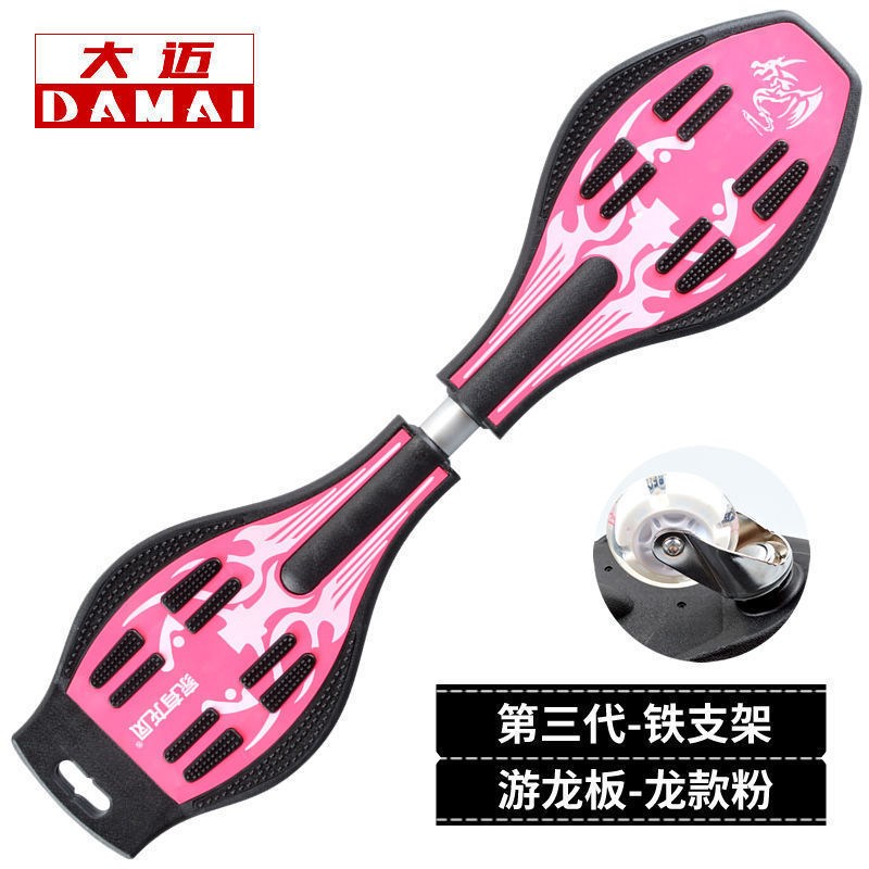 车儿童6-12岁两二轮男孩青少年摇摆划游龙扭扭平衡蛇板