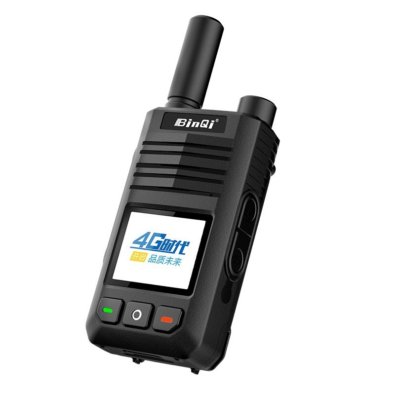 全国对讲机4G全网通插卡公网大功率户外车队物流安保调度无线电台