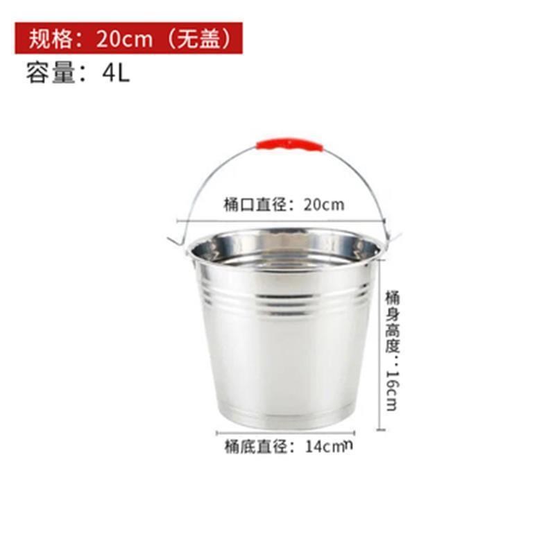 不锈钢水桶家用手提式幼儿园垃圾桶带盖厚铁桶油桶冰桶厨房食堂