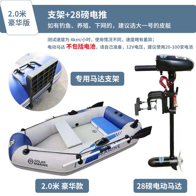 【源头厂家】橡皮艇充气皮划艇单人/两人/三人冲锋舟充气钓鱼船