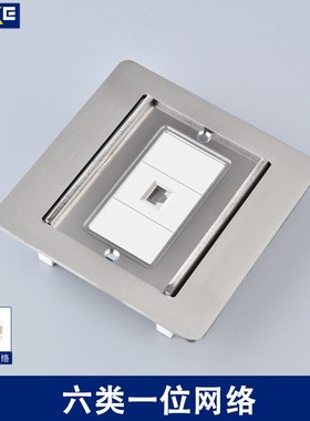 弹起式隐形不锈钢银灰色地板插座五孔超六类七类网络家用防水地插