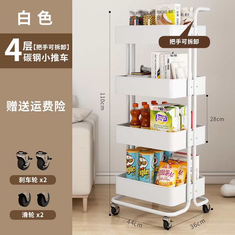 厨房小推车置物架落地多层移动家用多功能锅具蔬菜水果收纳储物架