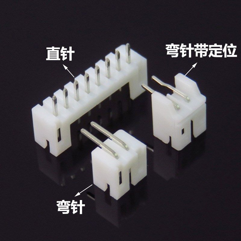 PH插座2.0mm针座 直针弯针连接器PH-2A-3A-4P-5AW-8AWD-20P带定位