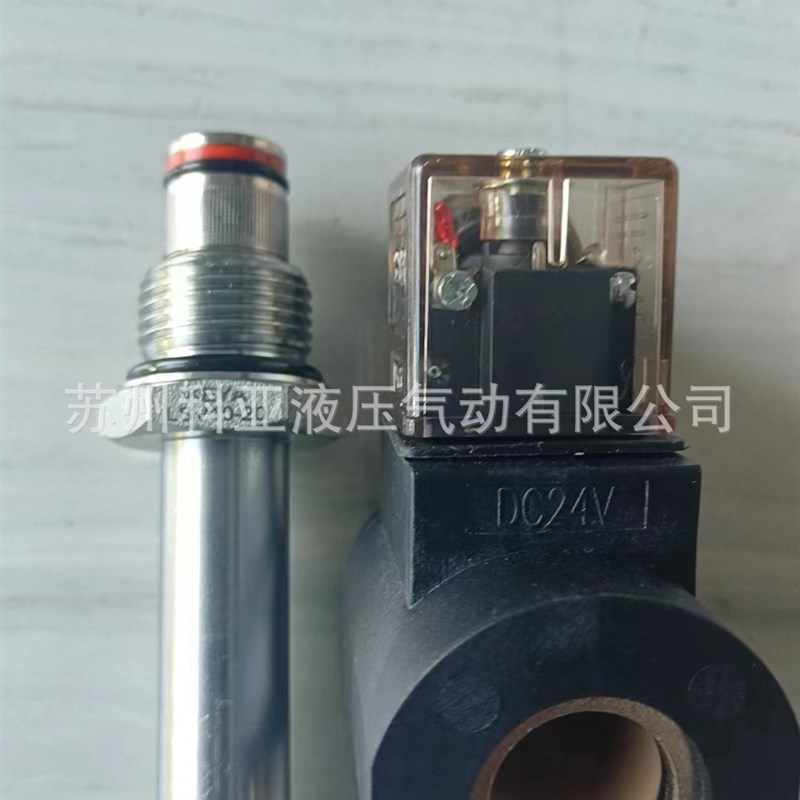 台湾KEYA插装式电磁阀LSV10-20 线圈DC24V 原装