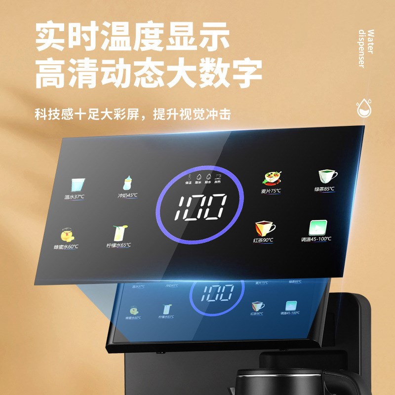 下置水桶智能语音茶吧机冷热家用立式全自动多功能2024新款饮水机
