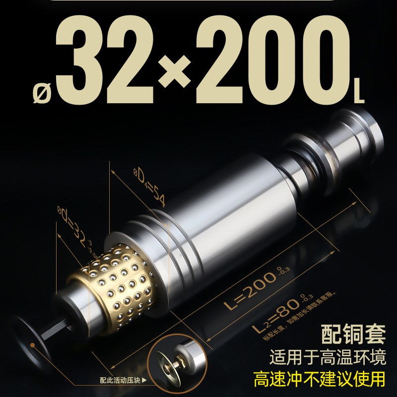 TRP滚珠导柱导套 精密滚珠胶铝铜套 32 滑动模具配件