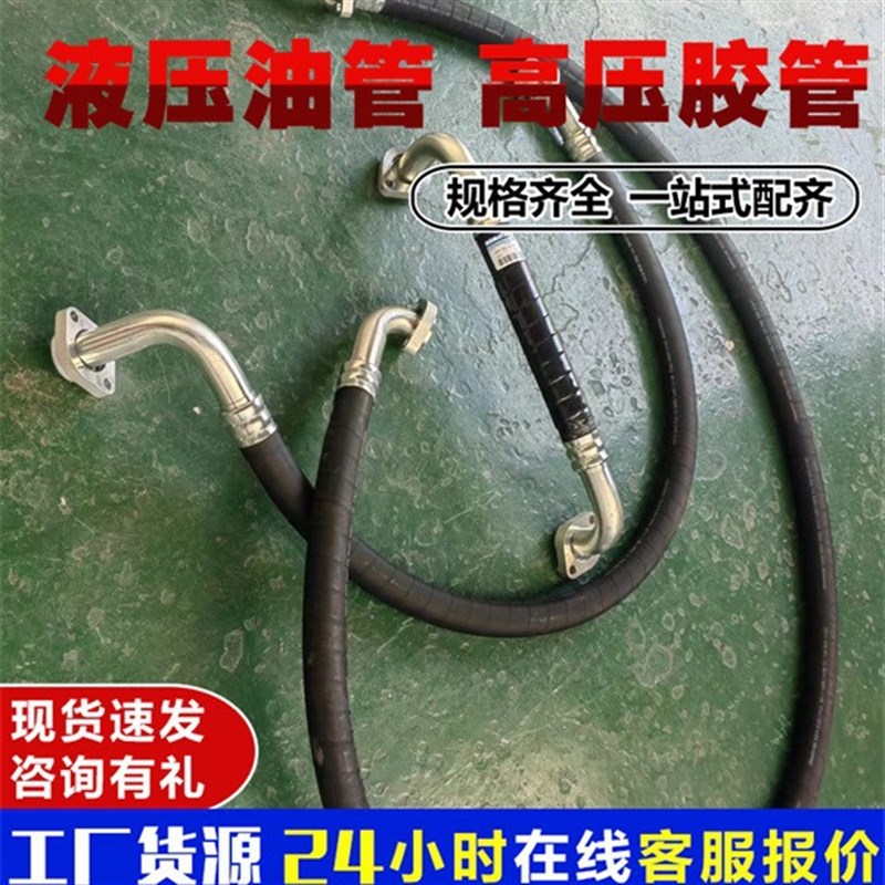 挖掘机大泵主油管 高压软管厂家直销液压油管创友工程机械厂