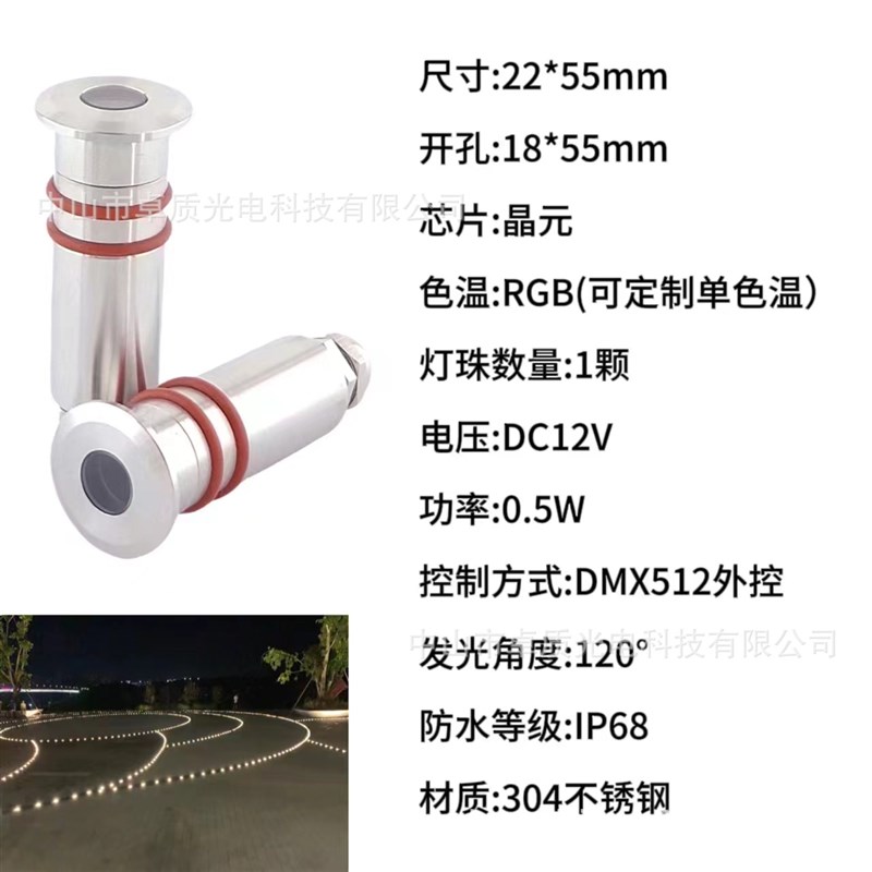 304不锈钢地埋灯DMX512七彩外控埋地灯RGB泳池星星灯嵌入式小地灯