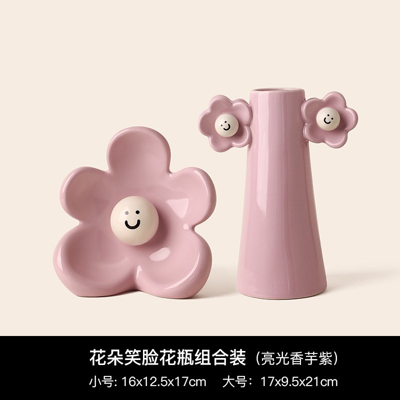 可爱笑脸陶瓷花瓶摆件高级感客厅插花玄关家居装饰品小众桌面摆件