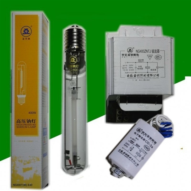 高压灯灯灯管NG70W150W250W400W路灯镇流器钠灯金卤灯疝灯1000w