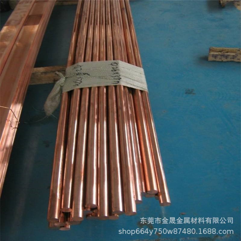 现货 紫铜棒 铜杆 小铜棒定尺切割 铜粒子 大规格零切 零售123456