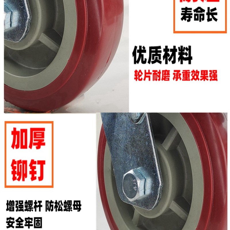 6寸8寸万向轮带刹车轱辘板车拖车4寸轮子耐磨5寸重型承重推车轮子