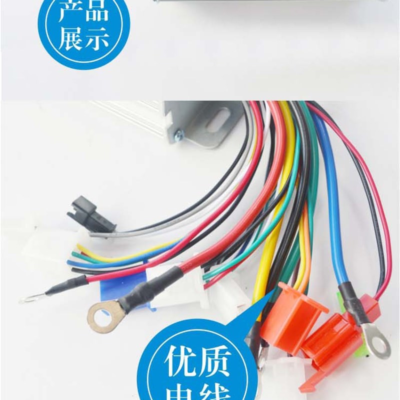 供应电摩电动车12管72V500W800W正弦波矢量控制器30A佳宝电子