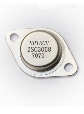 SPTECH工厂功率管2SC3058 超声波设备三极管2SC3058