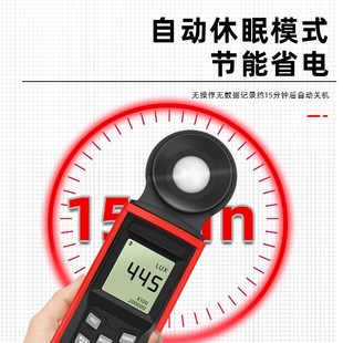 数字式照度计高精度灯光亮度测光仪器测光照强度光度表流明测试仪