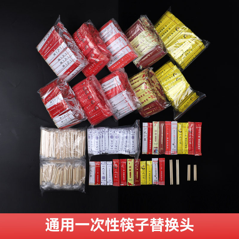 筷子可换头一次性卫生筷餐饮酒店火锅筷加长拼接拆卸筷定制LOGO