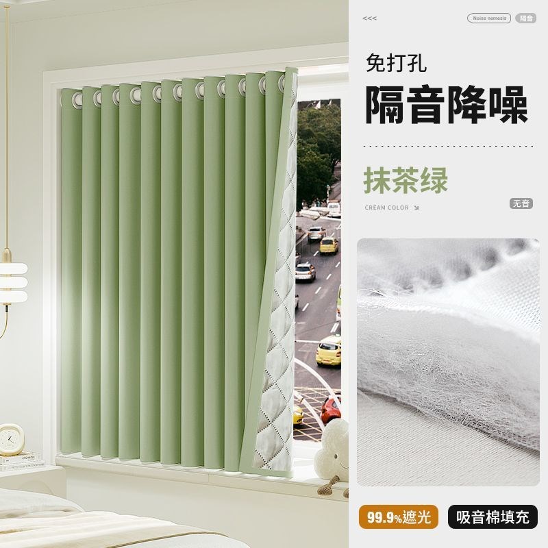 超强隔音窗帘遮光2025新款免打孔安装卧室临街马路静音降噪